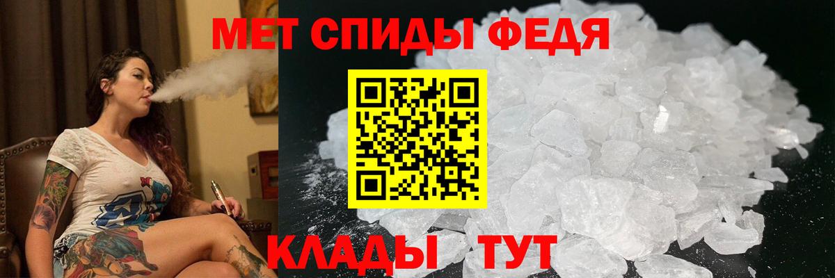 Амфетамин 97% Елабуга
