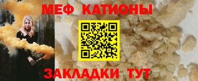 мет Краснознаменск