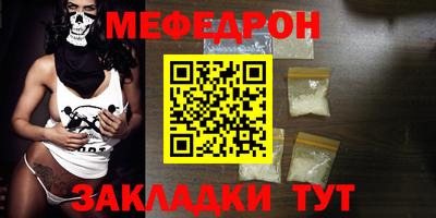 мет Краснознаменск