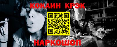прущие крисы Сосновоборск