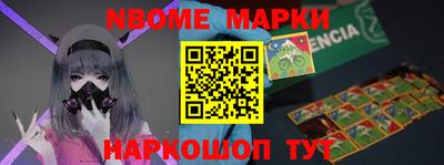 мет Краснознаменск