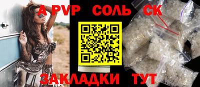 круглые Краснодар