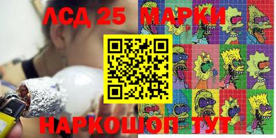 PSILOCYBIN Сочи