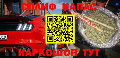 мет Краснознаменск