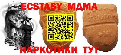 мет Краснознаменск