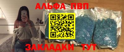 мет Краснознаменск
