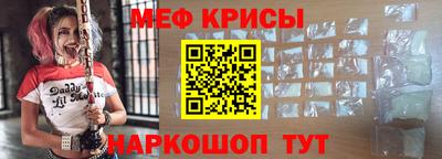 мет Краснознаменск