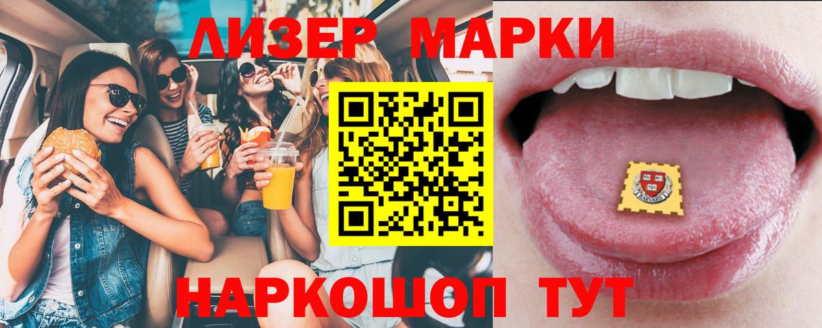 ЛСД экстази ecstasy Елабуга