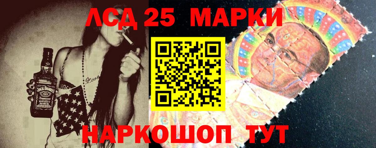 ЛСД экстази кислота  Вход с VPN  Елабуга  ЛСД экстази кислота 