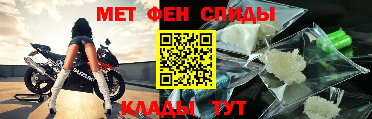 Елабуга  Метамфетамин Methamphetamine  Вход с VPN 